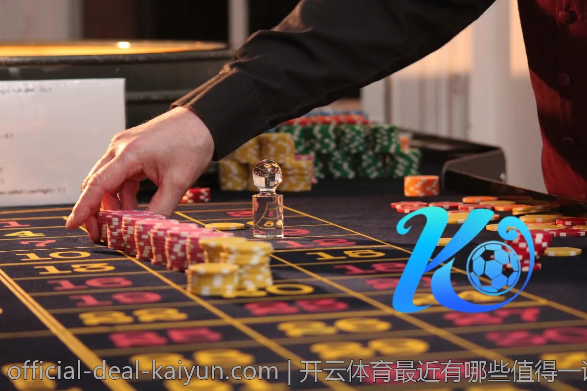 开云体育最近有哪些值得一试的新玩法？